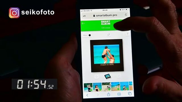 Фотокнига за 5 минут смотреть онлайн