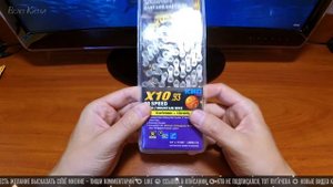 Велосипедная цепь на 10 скоростей KMC X10 | Вело-Китай | Алиэкспресс