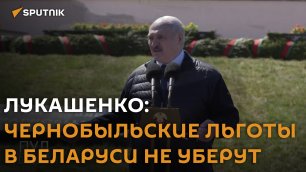 Лукашенко назвал область, которой готов помогать больше