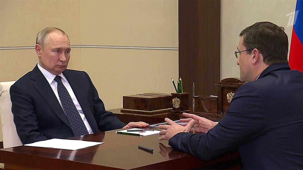 Владимир Путин в Ново-Огареве провел встречу с губернатором Нижегородской области