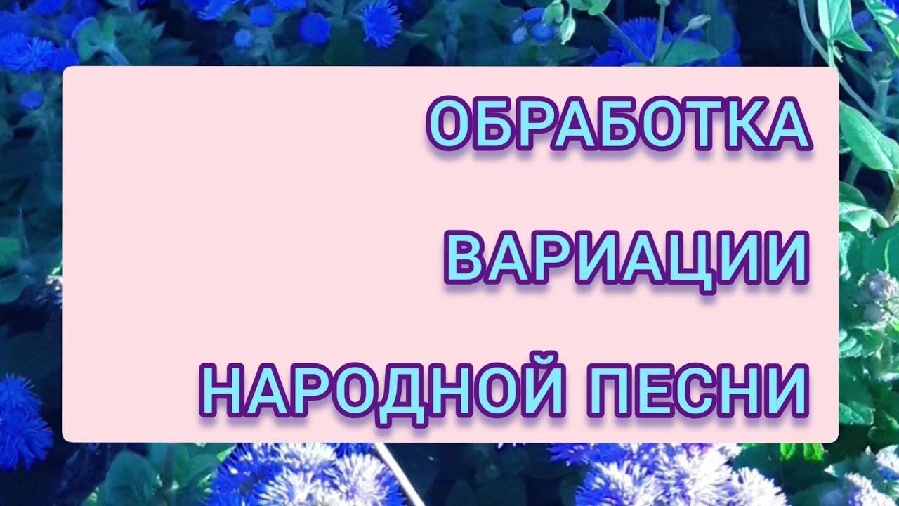 Музыкальное звукооператорское мастерство -1 курс.Творческая учебная работа. #творческаяработа