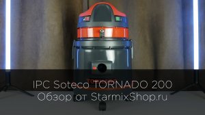 Обзор IPC Soteco TORNADO 200 от StarmixShop.ru
