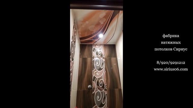 Натяжные потолки с рисунком смотреть онлайн