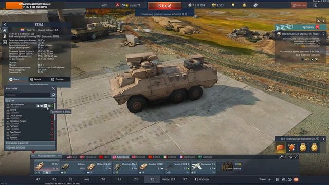 WarThunder - #155 - Понедельник и танки!!! смотреть онлайн