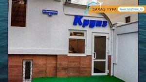 КРУИЗ НА СЕРАФИМОВИЧА 3 Россия Геленджик обзор – отель КРУИЗ НА СЕРАФИМОВИЧА 3 Геленджик видео обзо