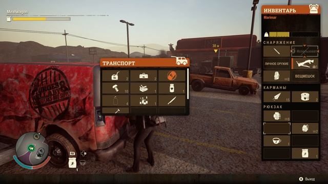 State of Decay 2. Обновление 34. Неожиданность. Серия 12. Будни барахольщика. смотреть онлайн