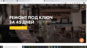 Что такое лендинг (LANDING PAGE) простыми словами.