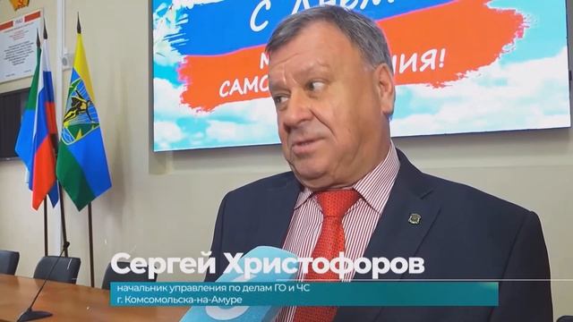 В администрации Комсомольска прошло торжественное собрание по случаю дня местного самоуправления