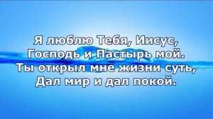 КАРАОКЕ  -  Тебе я поклонюсь, на святой горе.