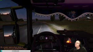 🔴 Stream'чанскАй ▼VTC.World Жажда километров ● ETS 2 MP # 44