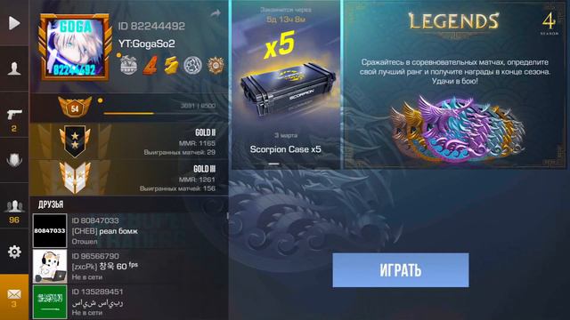 СКОРПИОН КЕЙС НА РЫНКЕ!???СТОИТ ЗАКУПАТЬ КЕЙСЫ?????/STANDOFF2/СТАНДОФФ2 смотреть онлайн