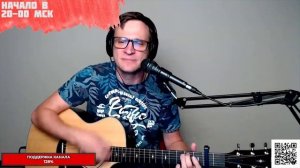 ДДТ - Ты не один аккорды ? песня на гитаре (cover)