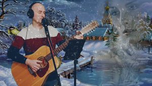 'ЗИМА, ЗИМА'_В.Малежик / кавер