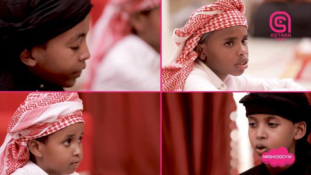 Asluubta Ardayga | Sudaysi Maxamed (Sudaysi Shimbir) смотреть онлайн