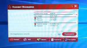 Обзор модема от МТС