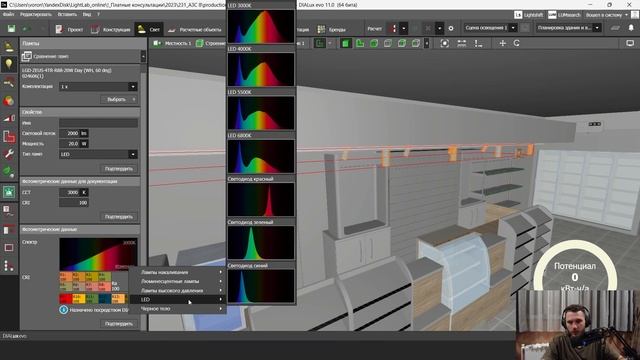 СРОЧНЫЙ ПРОЕКТ ОСВЕЩЕНИЯ АЗС постоянного клиента! Экспорт 3d модели из SKETCHUP в DIALux EVO
