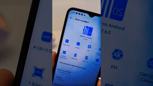 обзор на бюджетный игровой телефон TECNO SPARK 8C