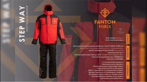 Stepway костюм зимний из серии Fantom Force Premium