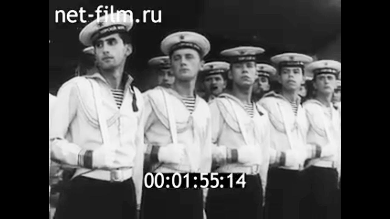 1984г. Ленинград. День Военно- Морского флота СССР.