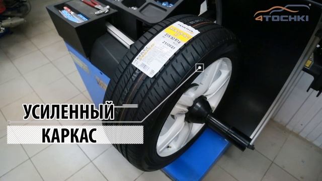 Летняя шина Kumho Marshal Matrac X3 KL17- 4 точки. Шины и диски 4точки - Wheels & Tyres смотреть онлайн