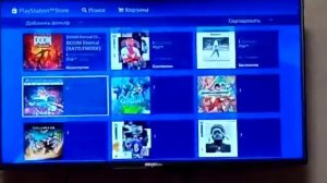 Как скачать фортнайт на ps4