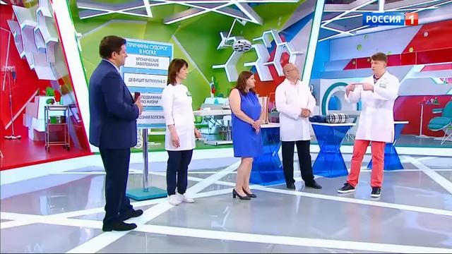 Судороги в ногах, что делать смотреть онлайн