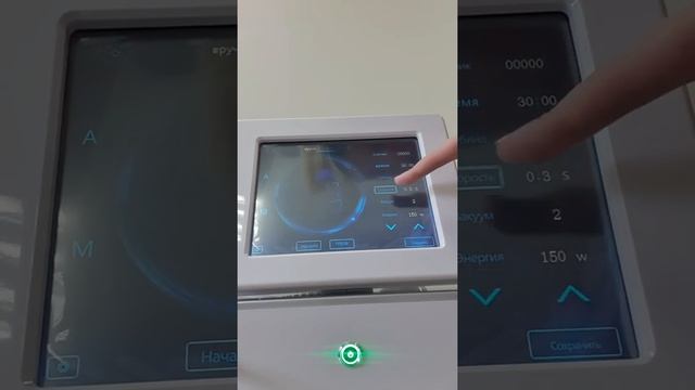 Beauty apparat смотреть онлайн