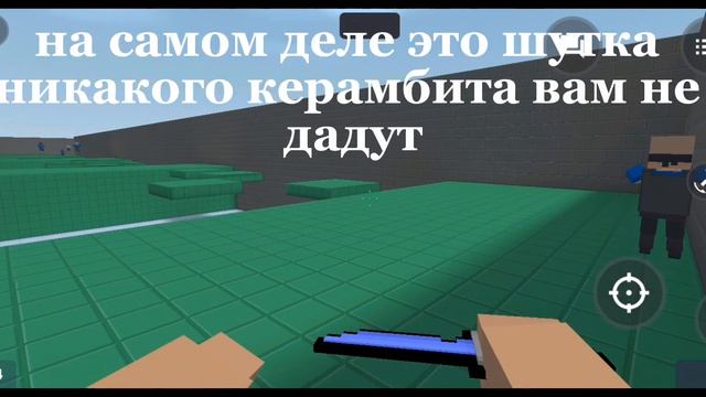Все консольные команды в блок страйк All console commands block strike