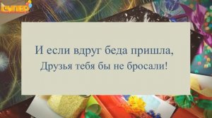 Отличное поздравление с днем рождения племяннику от дяди. super-pozdravlenie.ru
