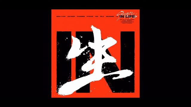 STRAY KIDS - WOW | instrumental смотреть онлайн