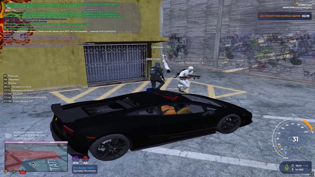 задержание