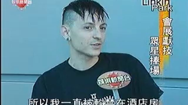 Linkin Park - Wan Chai, Hong Kong (2004.06.17; Source 1)