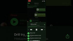 Номер 5544332211