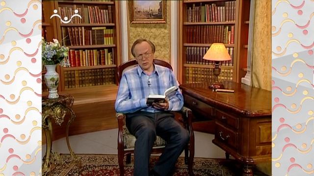 Доброе Слово. Шмелев. Лето Господне. Троицын день. Часть 2 смотреть онлайн