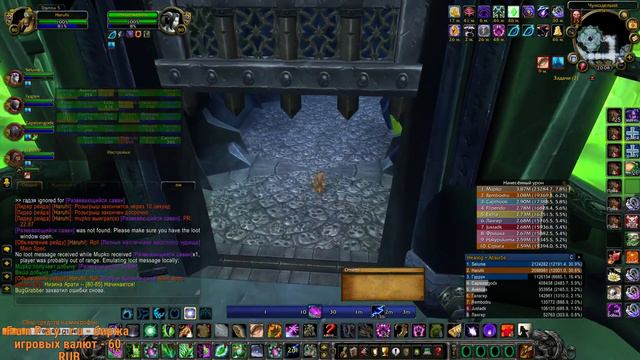 WoW 3.3.5а Circle х5 РС потом ЦЛК25г смотреть онлайн