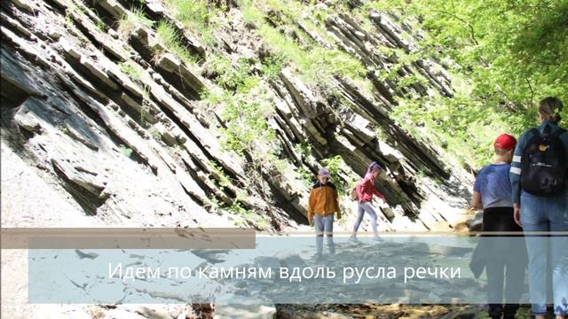 Гебиусские водопады