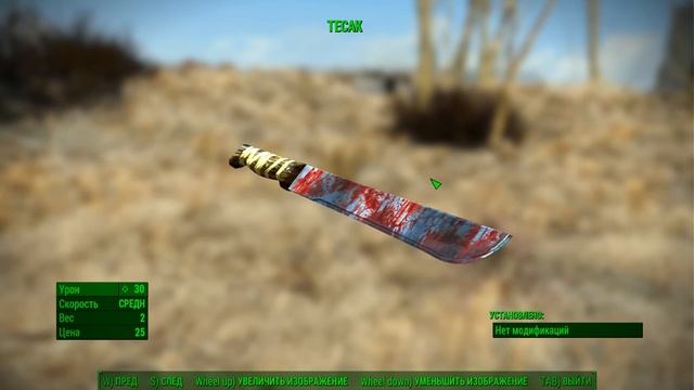 МАНИАКАЛЬНОЕ МАЧЕТЕ смотреть онлайн