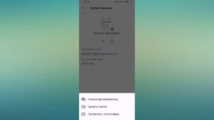 Как изменить фото профиля в Microsoft Teams поставить аватарку