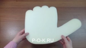 Рука болельщика из поролона оптом