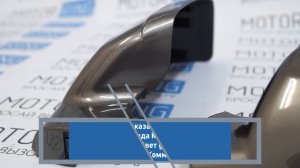 Оригинальные накладки на зеркала Лада Калина, Калина 2, Гранта в цвет