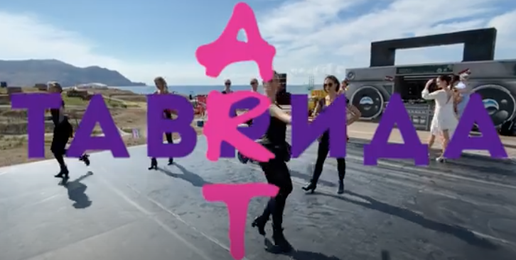 ТАВРИДА ART // АНСАМБЛЬ "БЕРЁЗКА" смотреть онлайн