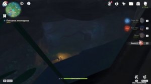 Секретная пещера возле имения Камисато. Та самая решетка которую не можем открыть