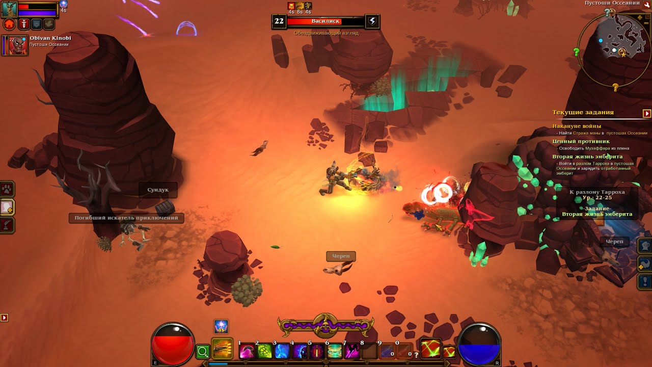 Torchlight 2 подробное прохождение в кооперативе. Часть 11