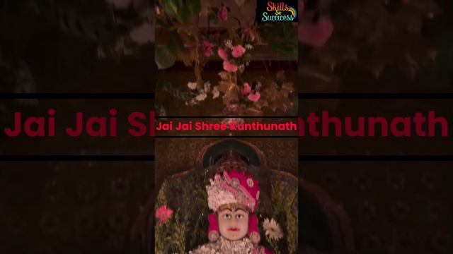 Jai Jai Shree Kunthunath | Devotional Melodies