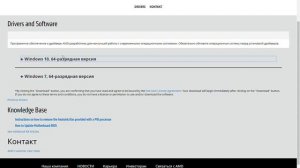 КАК УСТАНОВИТЬ ДРАЙВЕР НА ЧИПСЕТ AMD B450 И ПОВЫСИТЬ ПРОИЗВОДИТЕЛЬНОСТЬ Ryzen 5 3600