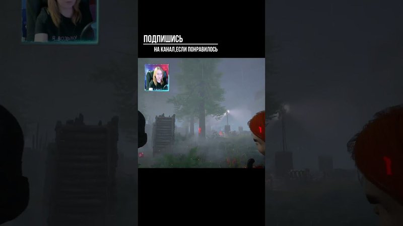 ТЫ ДУМАЕШЬ ТЕБЯ НЕ ВИДНО? ►DEAD BY DAYLIGHT #shorts #deadbydaylightsurvivor #dbdsurvivor #dbd #дбд