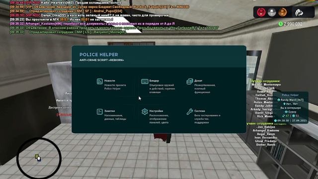 Как скачать и настроить Police Helper??? Arizona RP | Sedona. смотреть онлайн