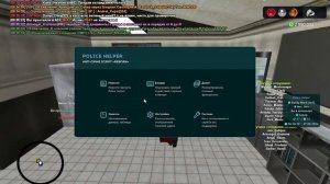Как скачать и настроить Police Helper??? Arizona RP | Sedona.