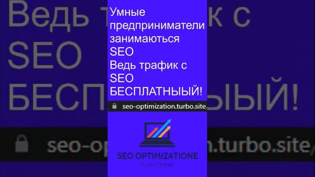 Как сократить рекламный бюджет? #яндексдирект #контекстнаяреклама #маркетинг #бизнес #реклама #seo