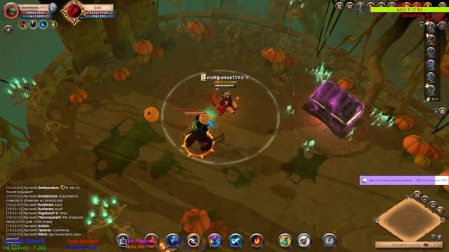 Розыгрыш 200к серебра Набор В Клан Drops Albion Online 2 ! смотреть онлайн